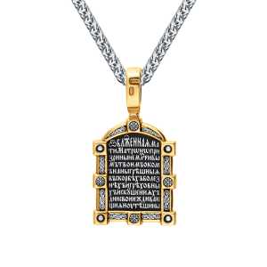 Подвеска из серебра